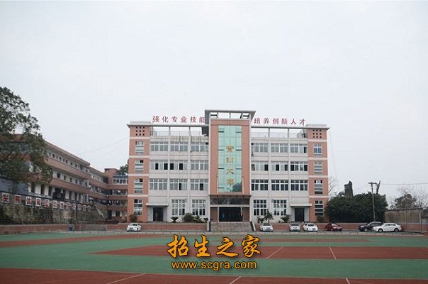 四川省盐业学校