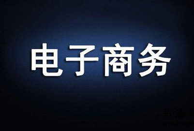 成都五月花技工学校：电子商务专业毕业后工资待遇高吗?