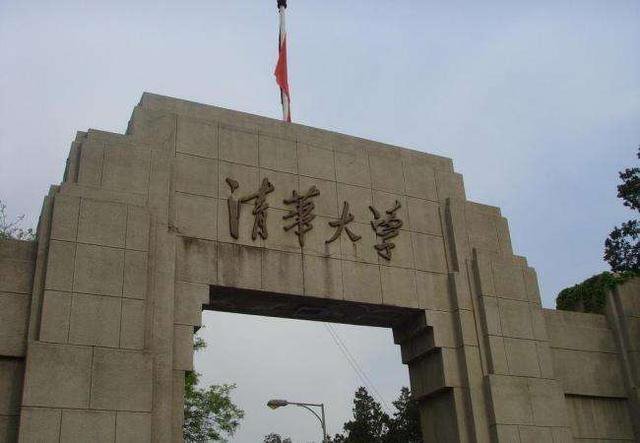  大学校名越短就越好?怎么才能知道哪个学校好