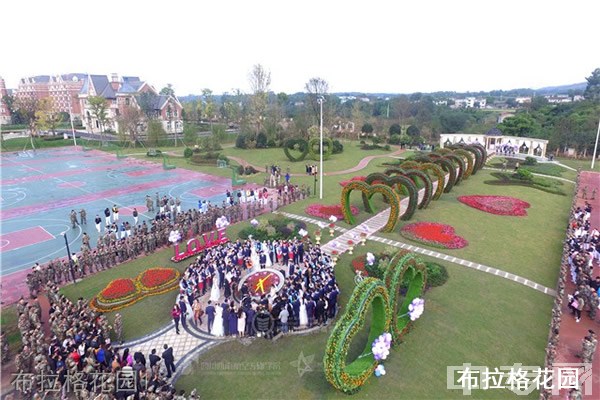 四川西南航空学院布拉格花园1