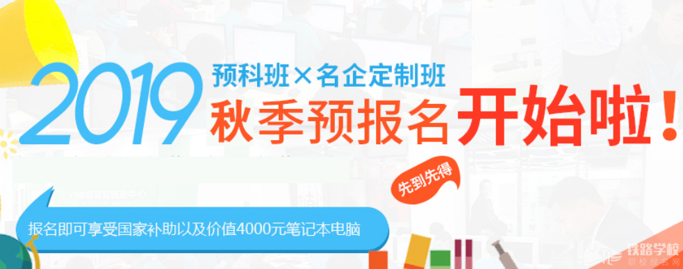 邛崃职业教育中心2021年报名条件、招生对象