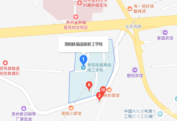 贵阳铁路高级技工学校