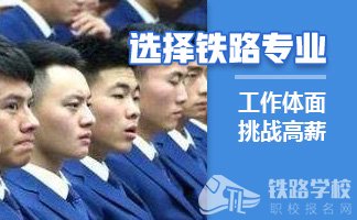 贵州高铁专业学校设有奖学金吗