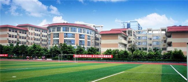 2021年重庆市女子职业高级中学招生简章