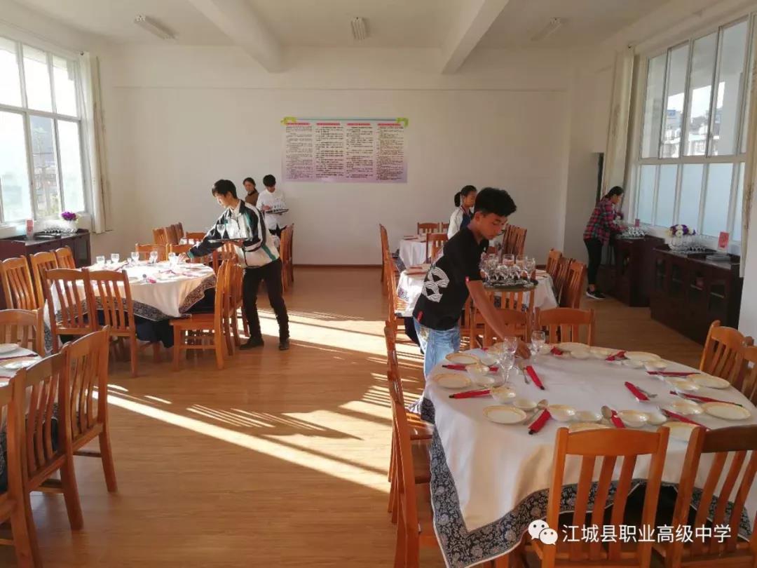 江城县职业高级中学江城县职业高级中学中餐烹饪与营养膳食专业招生2