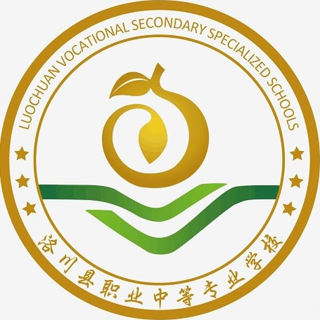 洛川县职业中等专业学校(洛川职中)LOGO