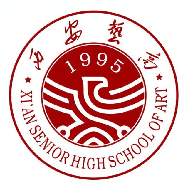 西安艺术高级中学LOGO