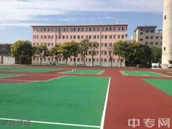 陕西旅游职业中等专业学校学院操场