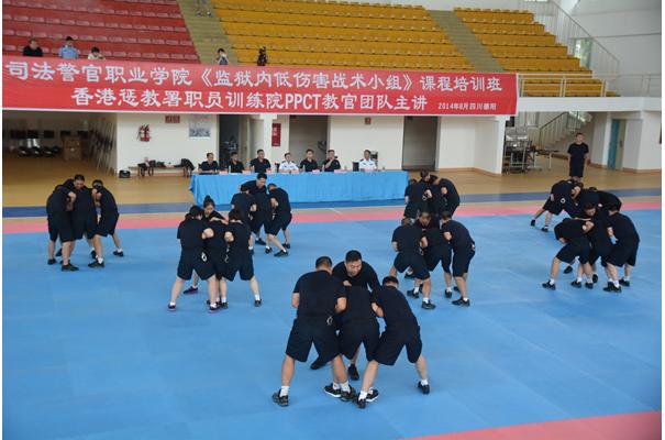 四川司法警官职业学院 学校简介