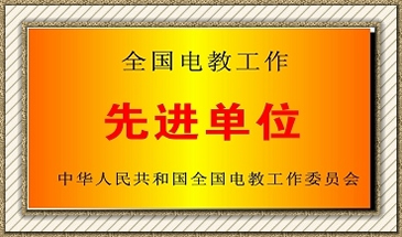 贵州省电子商务学校室内艺术设计与制作专业招生如何