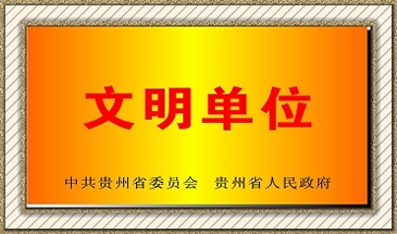 贵州省电子商务学校室内艺术设计与制作专业招生如何