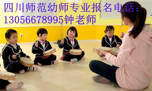 ?选择专业的幼师平台的重要性