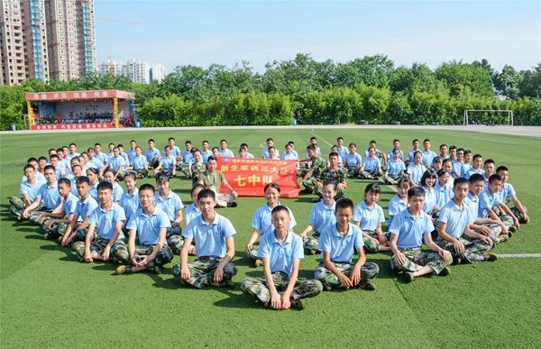 重庆哪个航空学校好