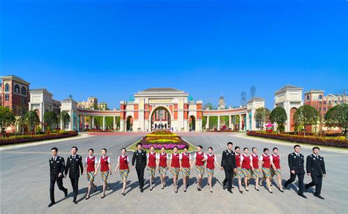 天府新区航空旅游职业学院