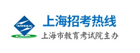 2021上海中考成绩查询入口