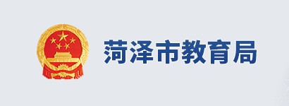 2021菏泽中考成绩查询入口