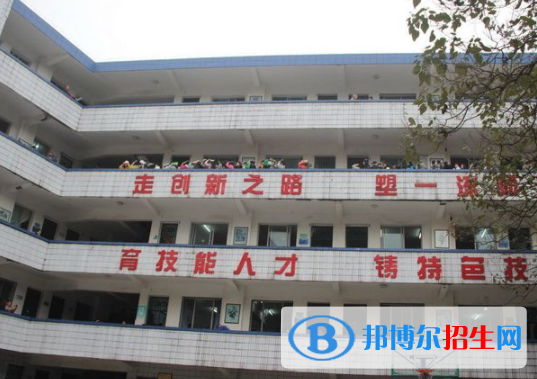 泸州市工业技工学校