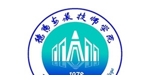 德阳安装技师学院