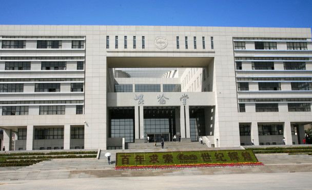 兰州大学医学院