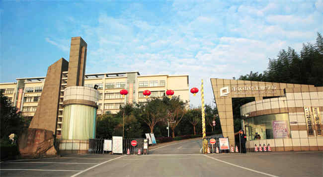 2023年重庆市轻工业学校招生简章