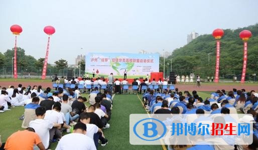 泸州化工工程职业技术学校2023年招生办联系电话