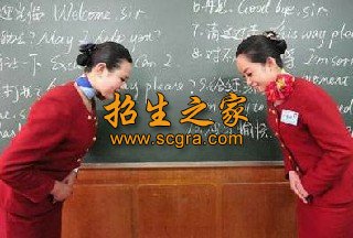 安顺市民族中等职业学校