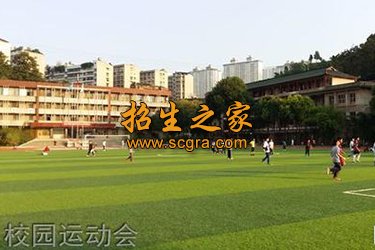 贵阳女子职业学校(贵阳旅游学校)铁路运输专业与管理